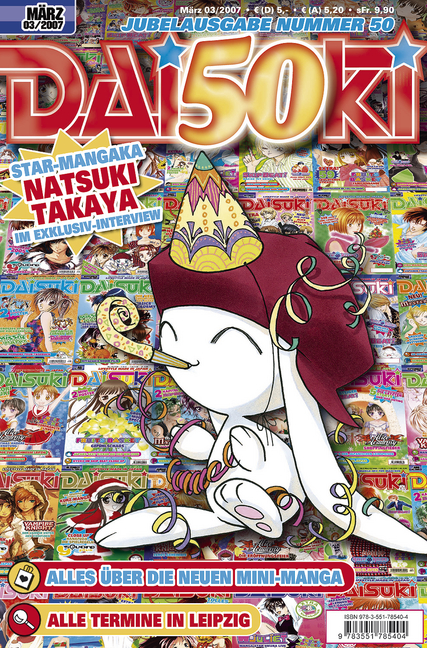 Daisuki 50: Daisuki 03/07 - Das Cover