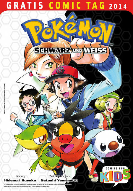 Pokémon 1: Schwarz und Weiß - Gratis Comic Tag 2014 - Das Cover