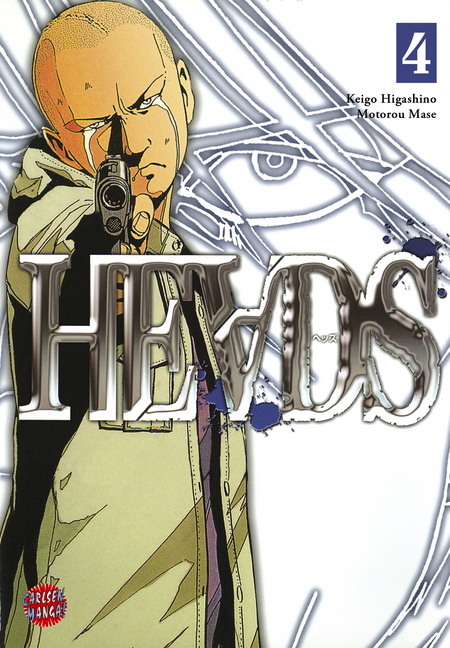 Heads 4 - Das Cover
