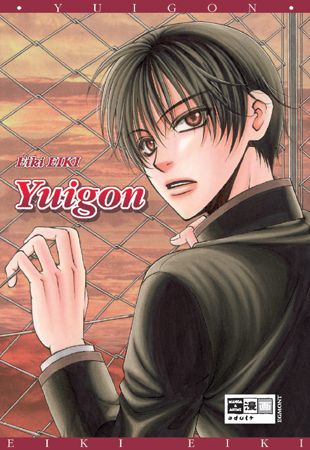 Yuigon - Das Cover
