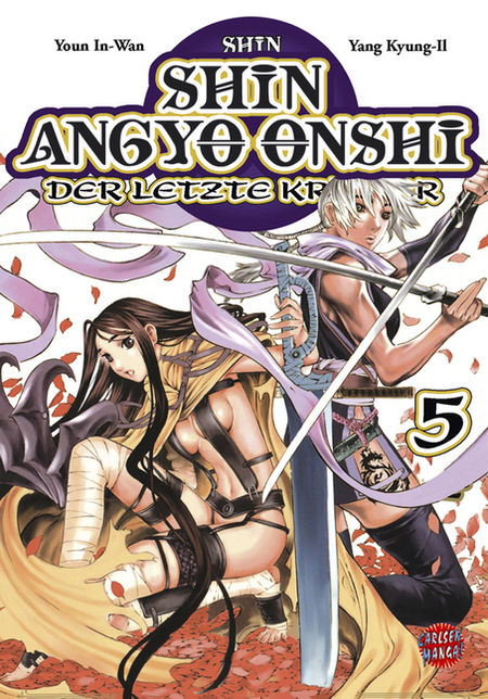 Shin Angyo 5 - Das Cover