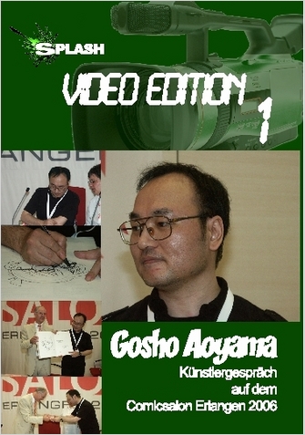 Splash! Video Edition 1 - Comicsalon Erlangen 2006 - Gosho Aoyama im Gespräch - Das Cover