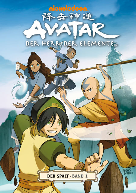 Avatar – Der Herr der Elemente 8: Avatar: Der Herr der Elemente Comicband 8 Der Spalt 1 - Das Cover
