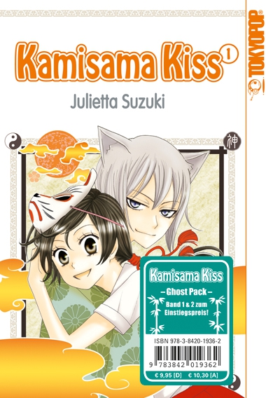 Kamisama Kiss Ghost Pack - Das Cover