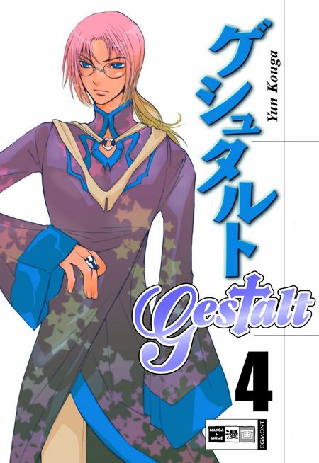 Gestalt 4 - Das Cover