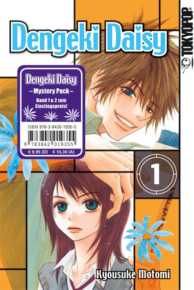 Dengeki Daisy Mystery Pack - Das Cover