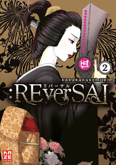 :REverSAL 2 - Das Cover