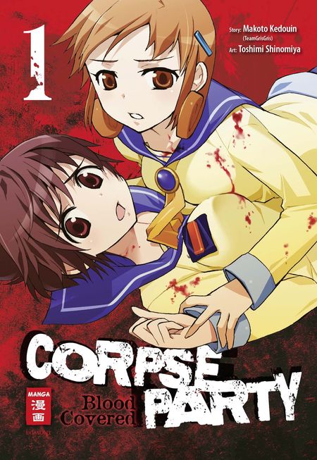 Corpse Party 1 - Das Cover