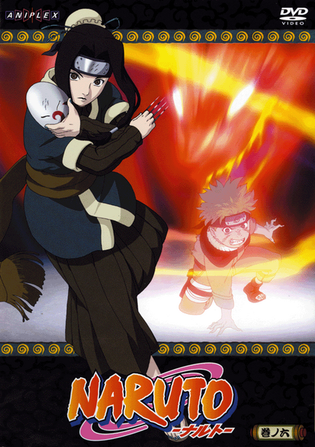 Naruto 6 (Anime) - Das Cover