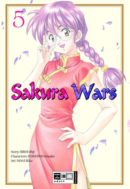 Sakura Wars 5 - Das Cover