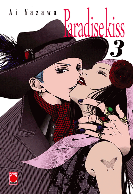 Paradise Kiss 3 - Das Cover
