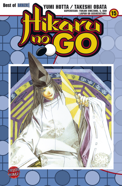 Hikaru No Go 15 - Das Cover