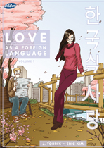 Love As A Foreign Language 1 - Das Cover