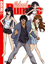 School Rumble 3 (Anime) - Das Cover