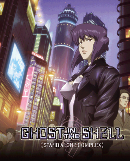 Ghost In The Shell: Stand Alone Complex 6 (Anime) - Das Cover
