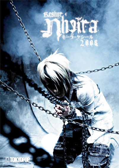 Nheira Kalender 2008 - Das Cover
