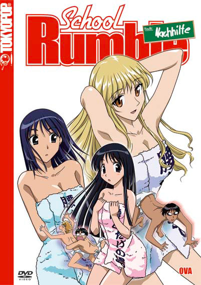 School Rumble, OVA (Anime) - Das Cover