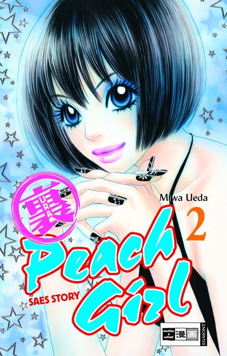 Ura Peach Girl 2 - Das Cover