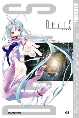 DearS 8 - Das Cover