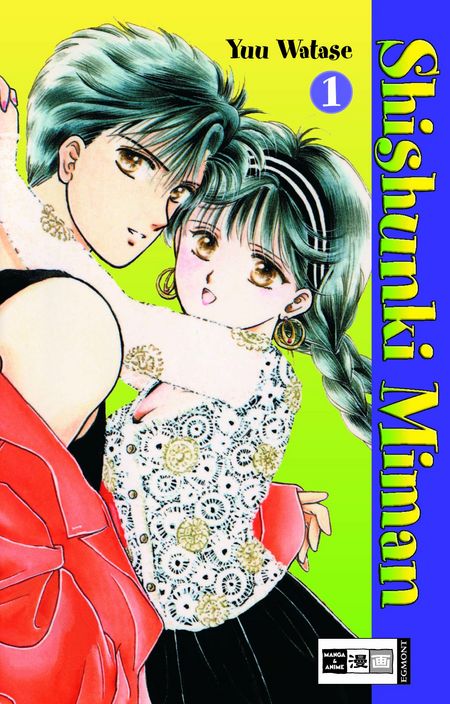 Shishunki Miman 1 - Das Cover