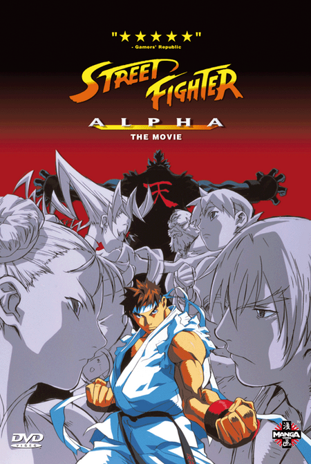 Street Fighter Alpha - Das Cover