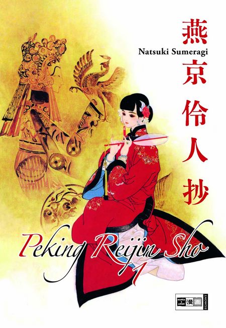 Peking Reijin-Syo - Das Cover