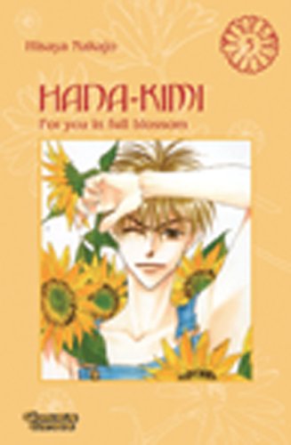 Hana Kimi 5 - Das Cover