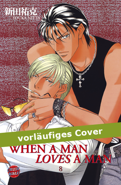 When A Man Loves A Man 8: Ubu 1 - Das Cover