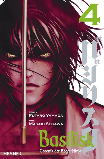 Basilisk - Chronik der Koga-Ninja 4 - Das Cover