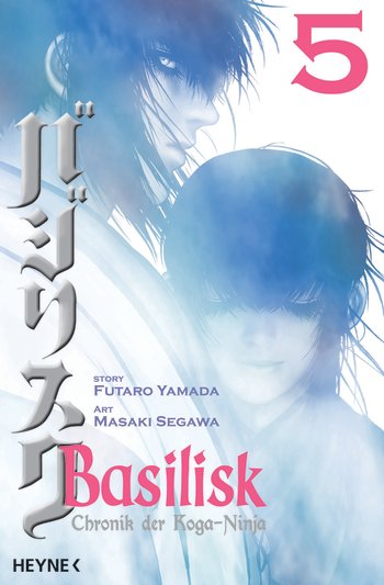 Basilisk - Chronik der Koga-Ninja 5 - Das Cover
