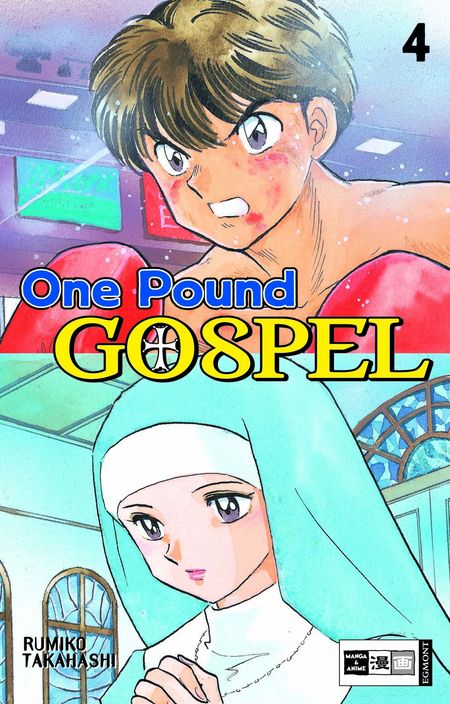One Pound Gospel 4 - Das Cover