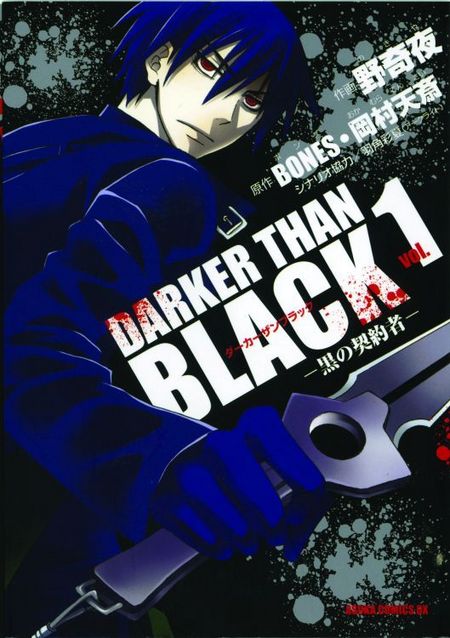 Darker Than Black 1 - Das Cover