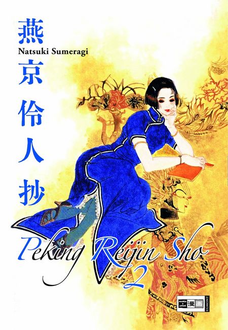 Peking Reijin-Syo 2 - Das Cover