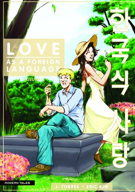 Love As A Foreign Language 3 - Das Cover