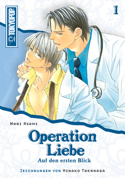 Operation Liebe 1 - Das Cover