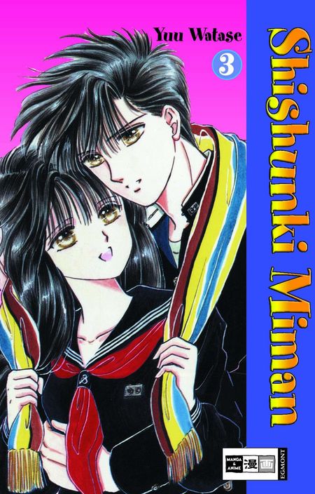 Shishunki Miman 3 - Das Cover
