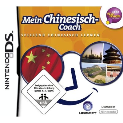Mein Chinesisch-Coach [DS] - Der Packshot