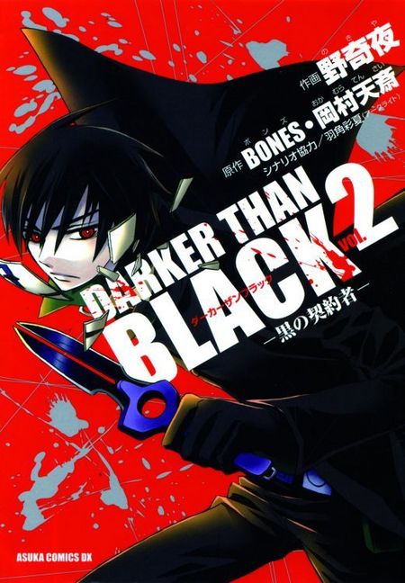 Darker Than Black 3 - Das Cover
