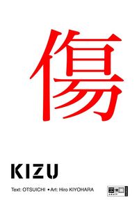 Hier klicken, um das Cover von Kizu zu vergrößern