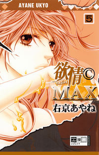 Hier klicken, um das Cover von Desire (c) MAX 5 zu vergrößern