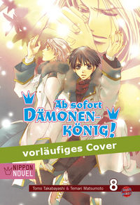 Hier klicken, um das Cover von Ab sofort Dae~monenkoe~nig! (Nippon Novel) 8 zu vergrößern