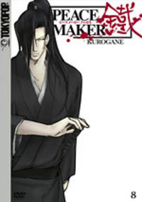 Hier klicken, um das Cover von Peace Maker Kurogane 6 (Anime) zu vergrößern