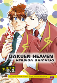 Hier klicken, um das Cover von Gakuen Heaven: Shichijou-Hen (Nippon Novel) zu vergrößern