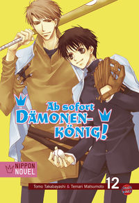 Hier klicken, um das Cover von Ab sofort Dae~monenkoe~nig! (Nippon Novel) 12 zu vergrößern