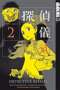 Hier klicken, um das Cover von Detective Ritual: Tantei Gishiki 2 zu vergrößern
