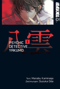 Hier klicken, um das Cover von Psychic Detective Yakumo 01 zu vergrößern