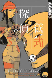 Hier klicken, um das Cover von Detective Ritual: Tantei Gishiki 3 zu vergrößern