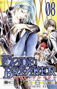 Hier klicken, um das Cover von Code:Breaker 08 zu vergrößern