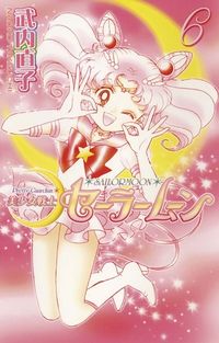 Hier klicken, um das Cover von Pretty Guardian Sailor Moon 06 zu vergrößern