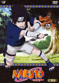 Hier klicken, um das Cover von Naruto 2 (Anime) zu vergrößern
